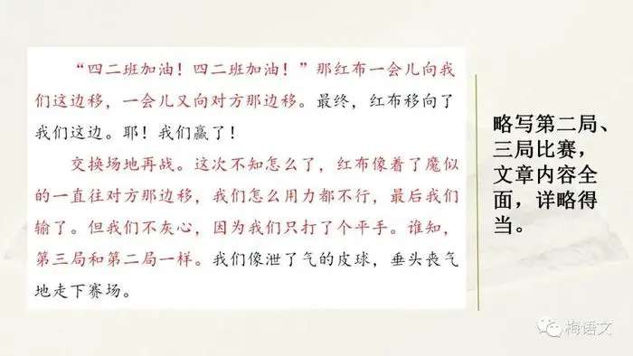 篮球训练专业术语英语怎么说呢_0